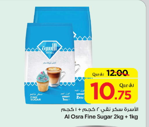 available at Bin Dawood Market in Qatar - Doha