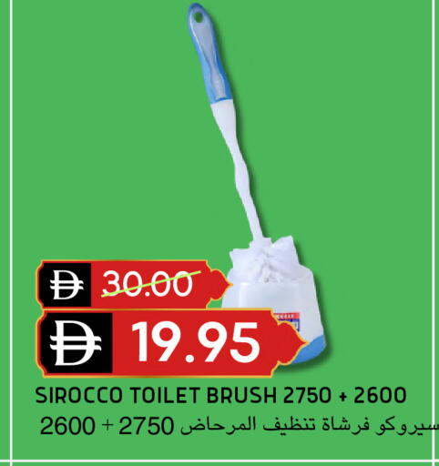 available at Select Market in UAE - Abu Dhabi