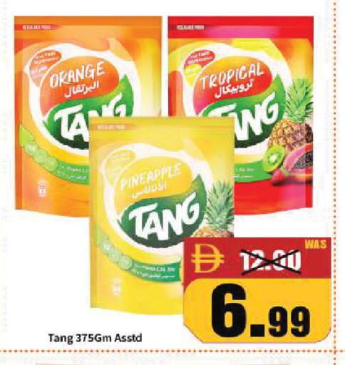 Orange Pineapple available at رويال جلف هايبرماركت in الإمارات العربية المتحدة , الامارات - أبو ظبي