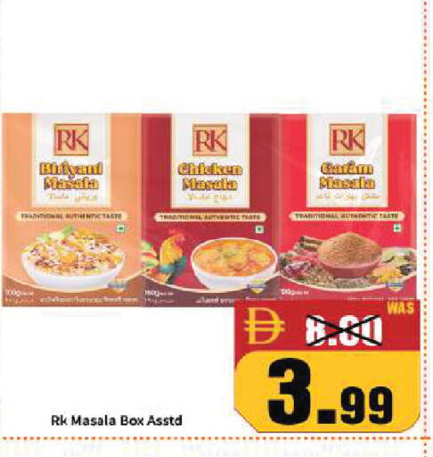 available at ROYAL GULF HYPERMARKET LLC in UAE - Abu Dhabi