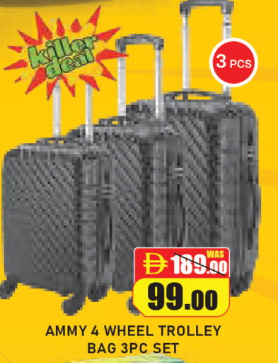 available at رويال جلف هايبرماركت in الإمارات العربية المتحدة , الامارات - أبو ظبي