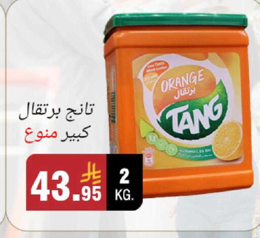Orange available at أسواق الرشيد in مملكة العربية السعودية, السعودية, سعودية - الرياض