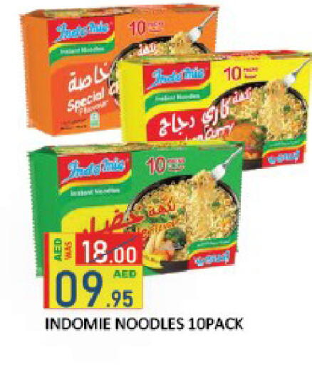 available at ROYAL GULF HYPERMARKET LLC in UAE - Abu Dhabi