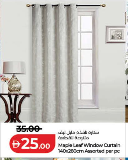 available at لولو هايبرماركت in الإمارات العربية المتحدة , الامارات - دبي