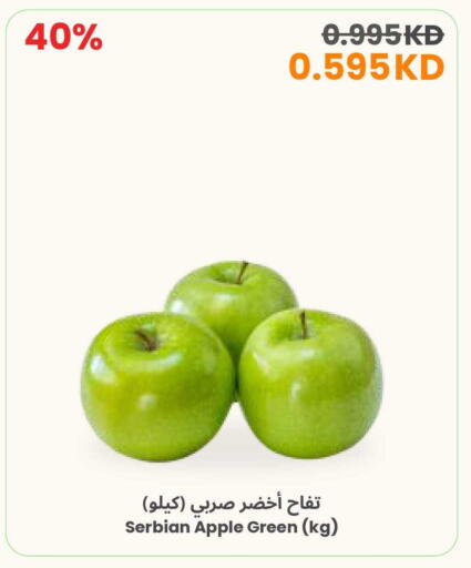 Apple from Serbia available at مركز سلطان in الكويت - محافظة الأحمدي