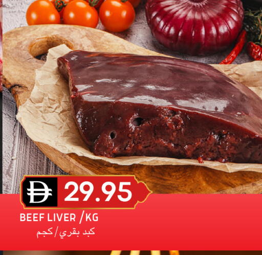 available at Select Market in UAE - Abu Dhabi