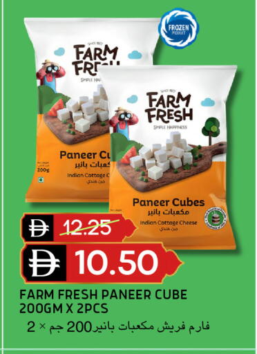 available at Select Market in UAE - Abu Dhabi