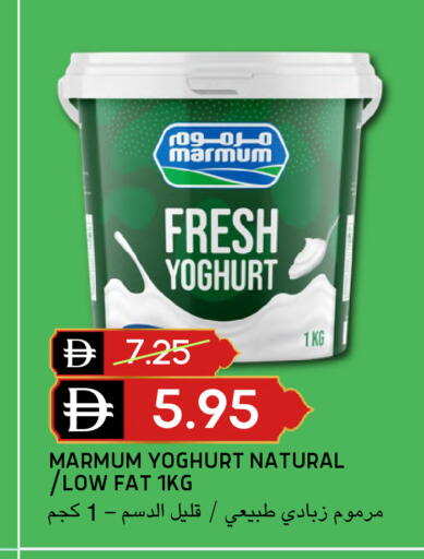 available at Select Market in UAE - Abu Dhabi