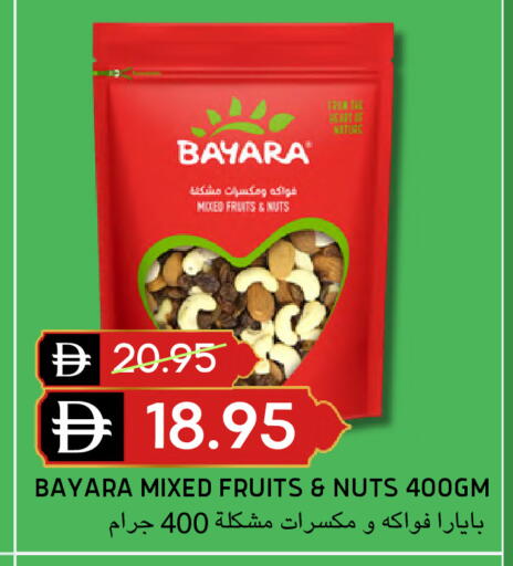 available at Select Market in UAE - Abu Dhabi