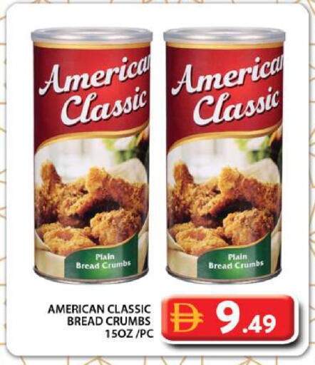 available at Grand Hyper Market in UAE - Dubai