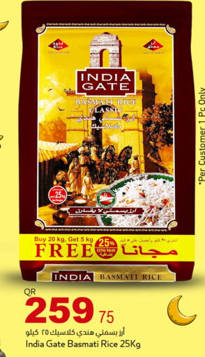 available at أسواق أسباير in قطر - الوكرة