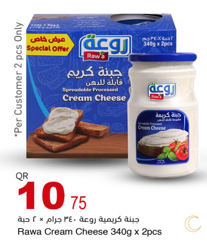 available at أسواق أسباير in قطر - الشمال