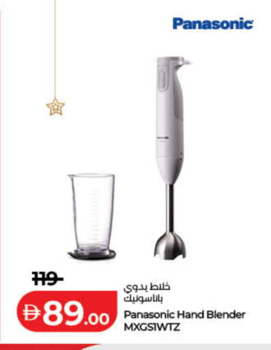 available at Lulu Hypermarket in UAE - Sharjah / Ajman