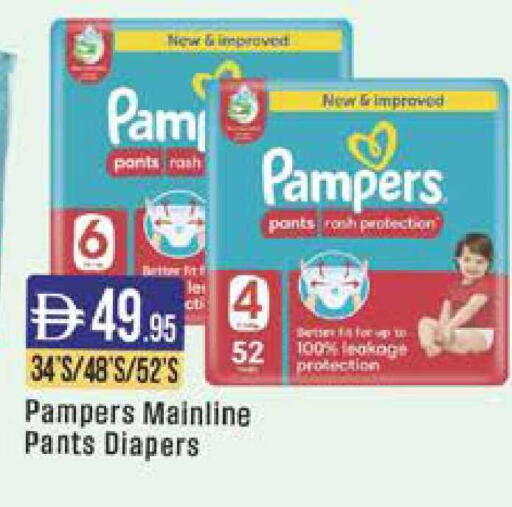 available at ويست زون سوبرماركت in الإمارات العربية المتحدة , الامارات - الشارقة / عجمان