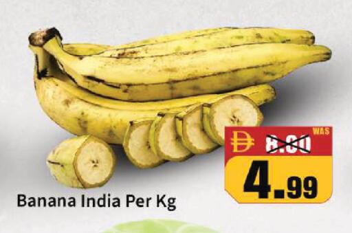 Banana from India available at ROYAL GULF HYPERMARKET LLC in UAE - Abu Dhabi