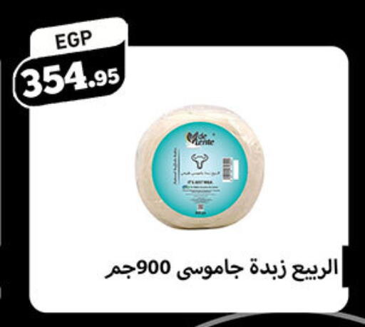 available at أولاد رجب in Egypt - القاهرة