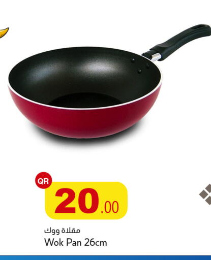 available at أسواق أسباير in قطر - الشمال