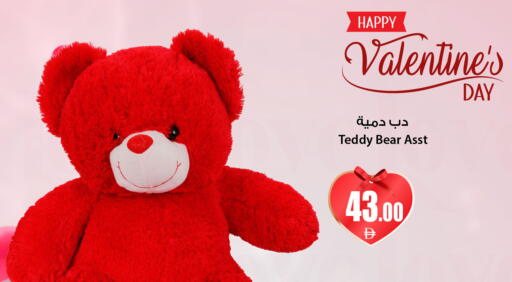 available at أنصار جاليري in الإمارات العربية المتحدة , الامارات - دبي