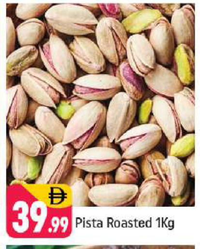 available at Shaklan  in UAE - Dubai