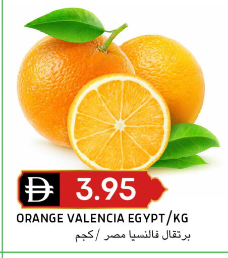Orange from Egypt available at Select Market in UAE - Abu Dhabi