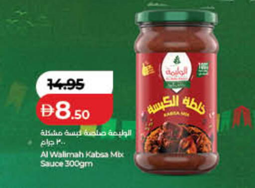 available at لولو هايبرماركت in الإمارات العربية المتحدة , الامارات - دبي
