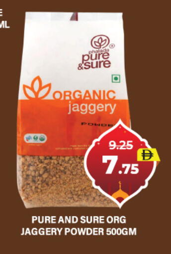 available at العديل سوبرماركت in الإمارات العربية المتحدة , الامارات - دبي