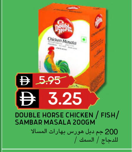 available at سيليكت ماركت in الإمارات العربية المتحدة , الامارات - أبو ظبي