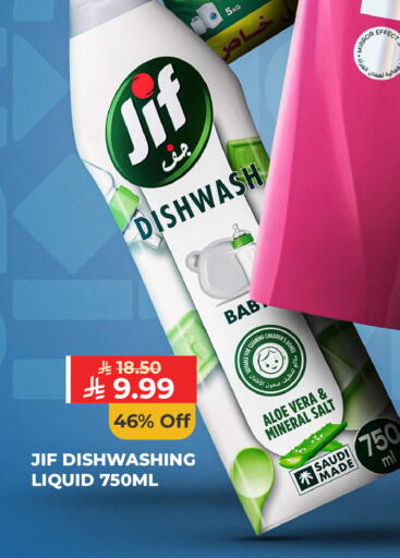 available at Carrefour in KSA, Saudi Arabia, Saudi - Medina