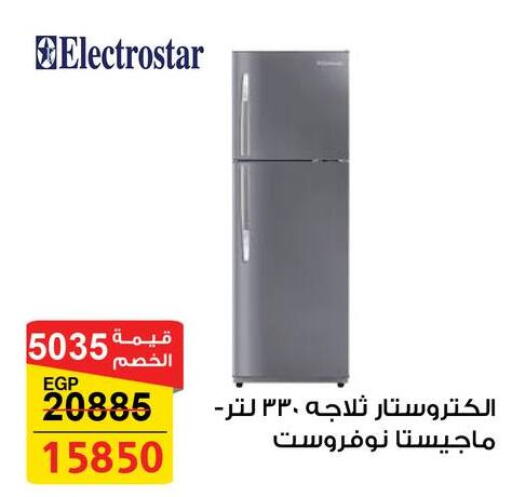 available at Fathalla Market  in Egypt - Cairo