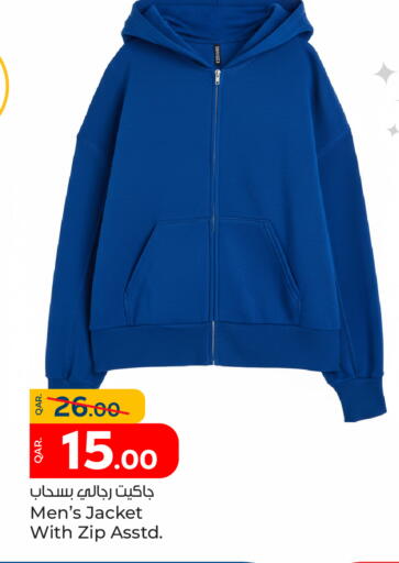 available at باريس هايبرماركت in قطر - الريان