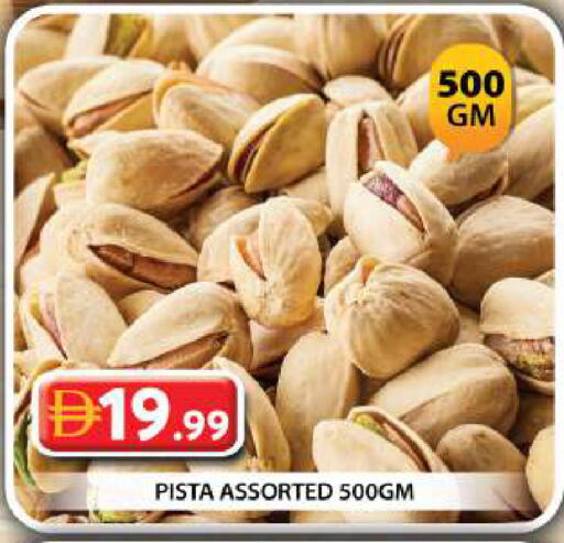 available at Grand Hyper Market in UAE - Dubai