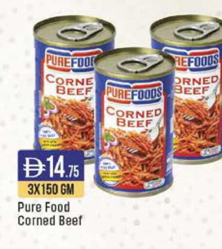 available at ويست زون سوبرماركت in الإمارات العربية المتحدة , الامارات - دبي