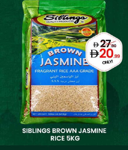 available at GSY Cash & Carry Supermarket in UAE - Dubai