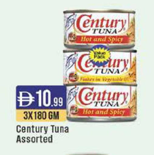 available at ويست زون سوبرماركت in الإمارات العربية المتحدة , الامارات - دبي