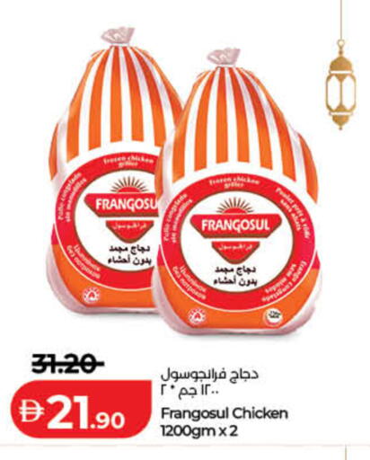 available at لولو هايبرماركت in الإمارات العربية المتحدة , الامارات - أم القيوين‎