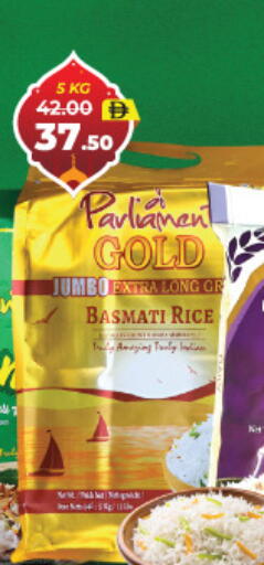 available at العديل سوبرماركت in الإمارات العربية المتحدة , الامارات - دبي