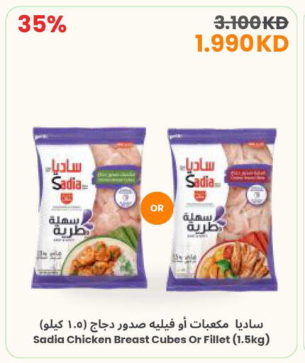 available at The Sultan Center in Kuwait - Kuwait City