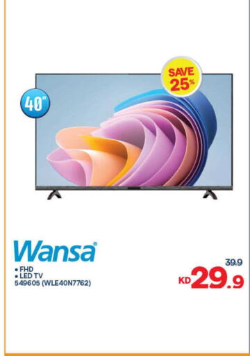 available at The Sultan Center in Kuwait - Kuwait City