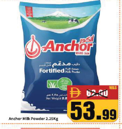available at ROYAL GULF HYPERMARKET LLC in UAE - Abu Dhabi