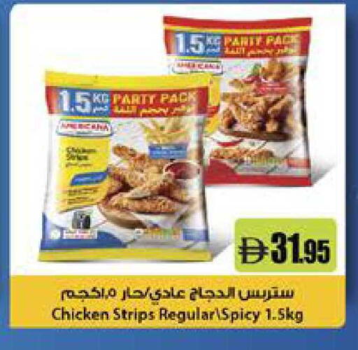 available at ويست زون سوبرماركت in الإمارات العربية المتحدة , الامارات - دبي