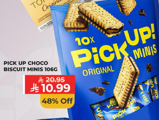 available at كارفور in مملكة العربية السعودية, السعودية, سعودية - الرياض