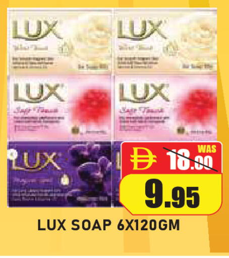 available at ROYAL GULF HYPERMARKET LLC in UAE - Abu Dhabi