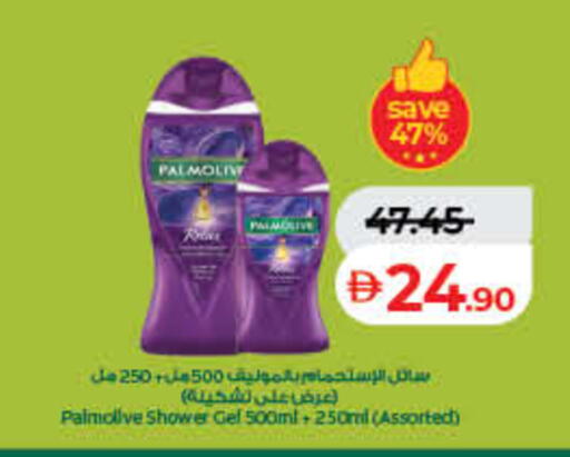 available at Lulu Hypermarket in UAE - Dubai