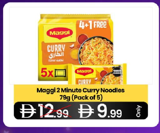 available at  ELITE BASKET SUPERMARKET L.L.C. SP in UAE - Sharjah / Ajman