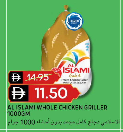 available at Select Market in UAE - Abu Dhabi