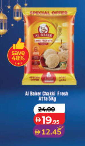 available at Lulu Hypermarket in UAE - Dubai