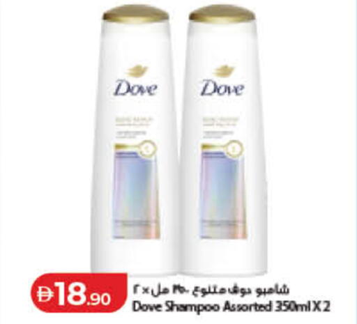 available at لولو هايبرماركت in الإمارات العربية المتحدة , الامارات - الشارقة / عجمان