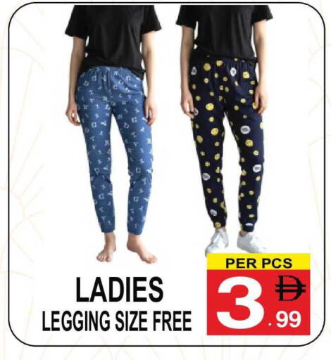 available at مركز الجمعة in الإمارات العربية المتحدة , الامارات - الشارقة / عجمان