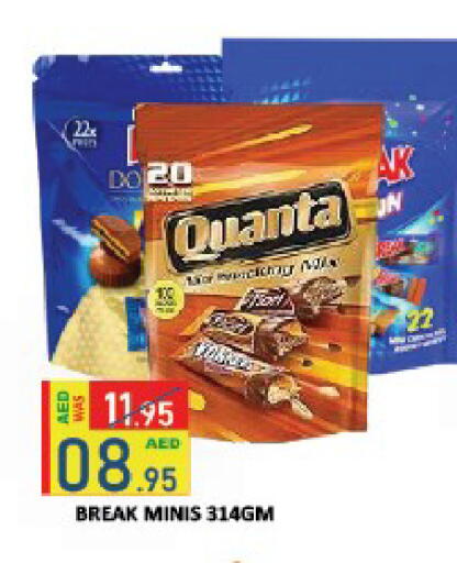 available at ROYAL GULF HYPERMARKET LLC in UAE - Abu Dhabi