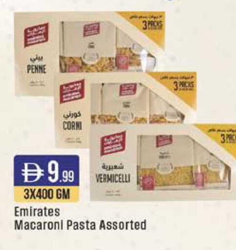 available at ويست زون سوبرماركت in الإمارات العربية المتحدة , الامارات - دبي